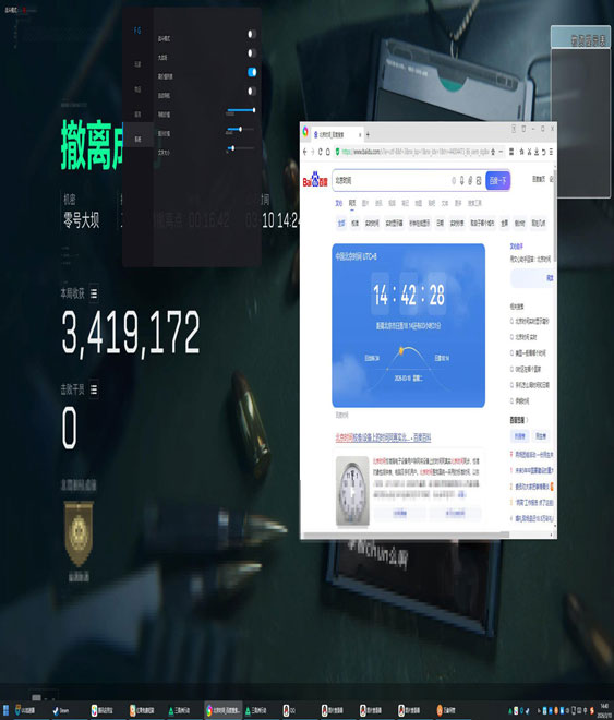 cs外挂会封三角洲么透视自瞄效果